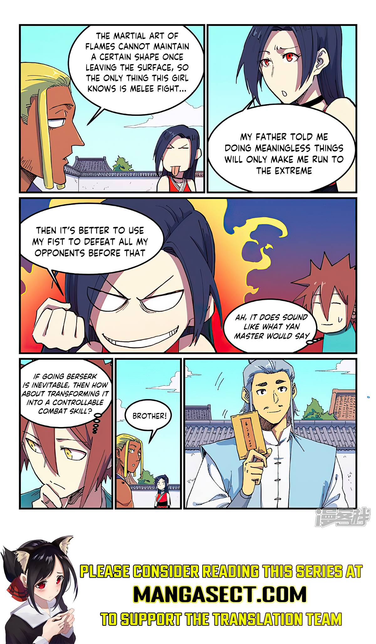 Star Martial God Technique - chapter-587 - Page 9