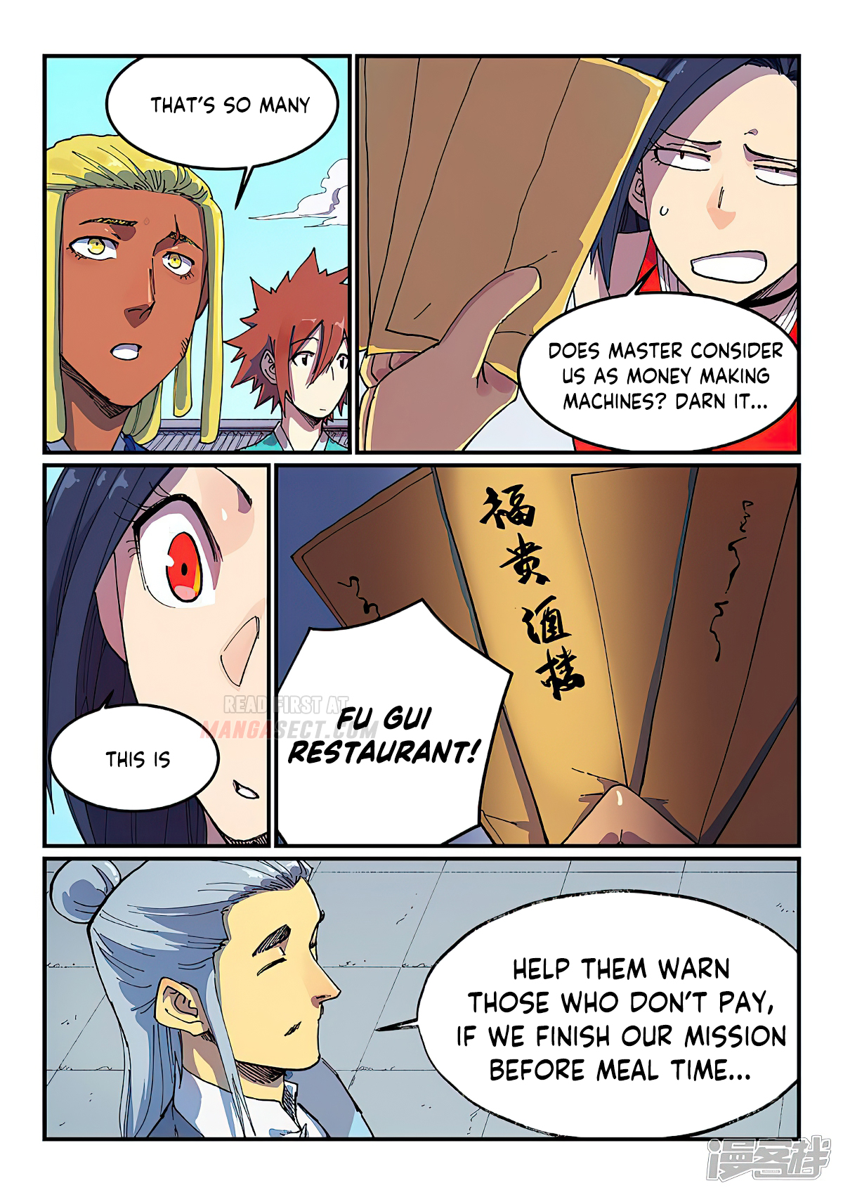 Star Martial God Technique - chapter-588 - Page 2