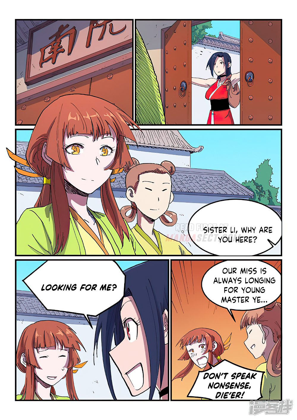 Star Martial God Technique - chapter-591 - Page 7