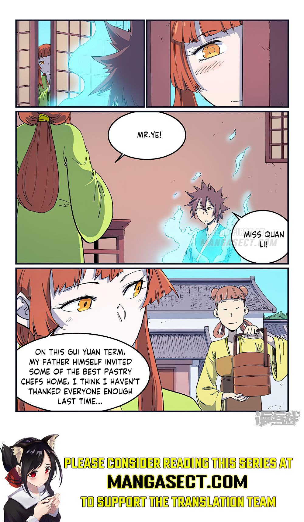 Star Martial God Technique - chapter-591 - Page 9