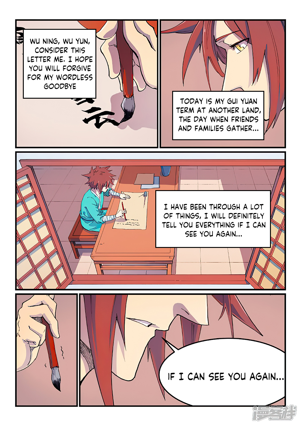 Star Martial God Technique - chapter-592 - Page 5