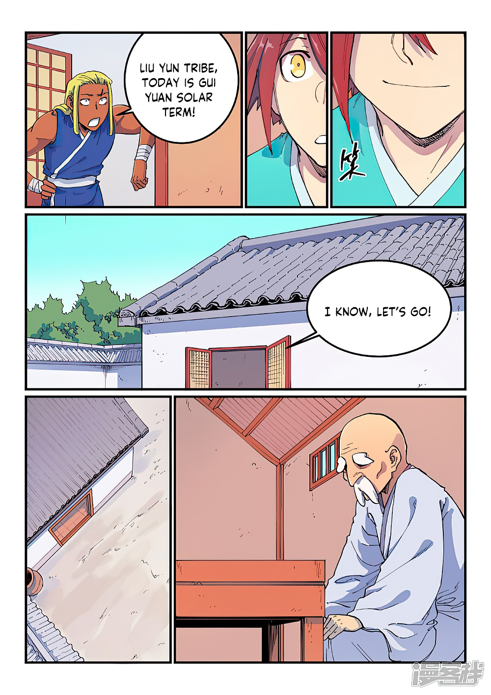 Star Martial God Technique - chapter-592 - Page 7