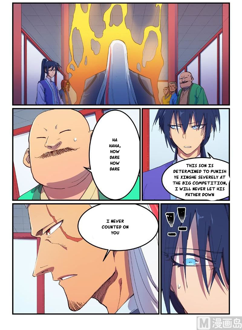 Star Martial God Technique - chapter-594 - Page 2