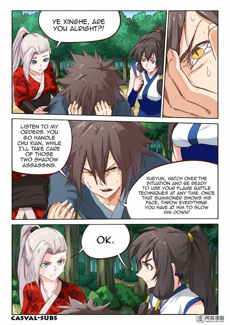 Star Martial God Technique - chapter-60 - Page 3