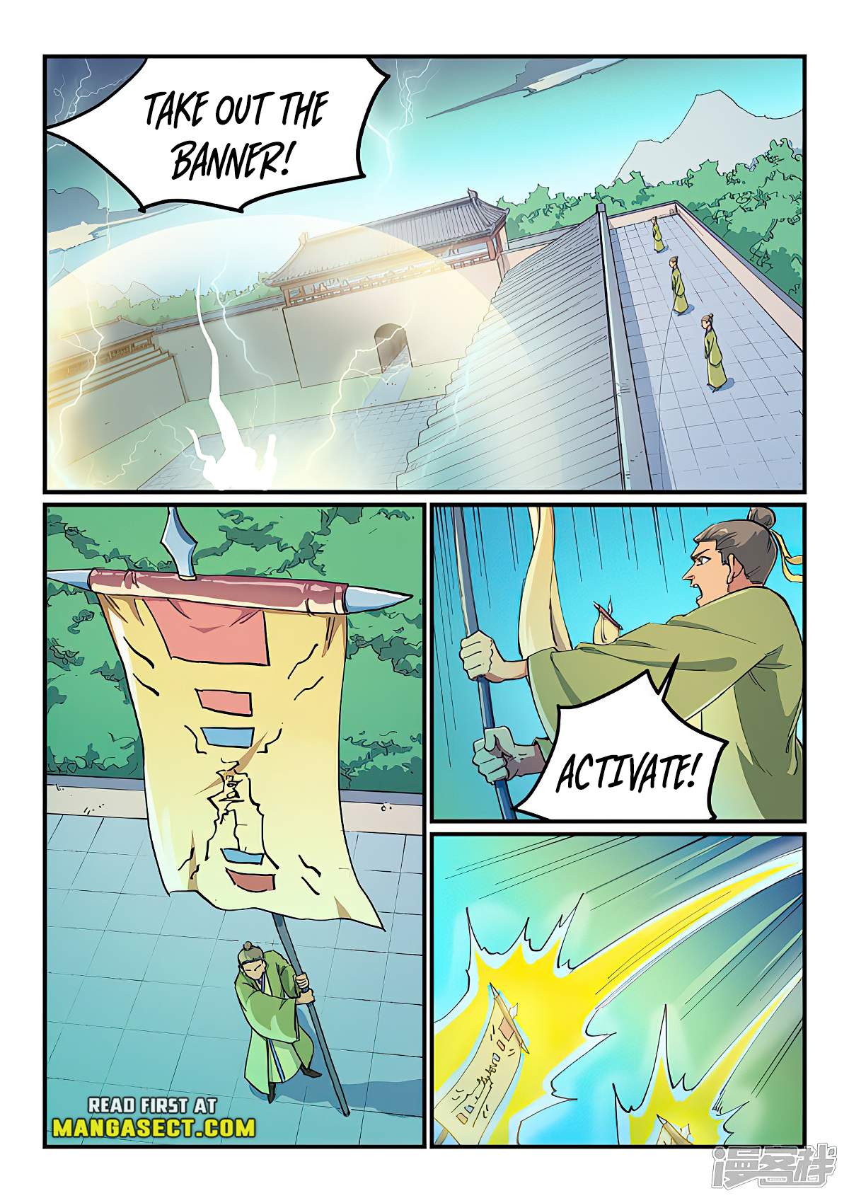 Star Martial God Technique - chapter-607 - Page 1
