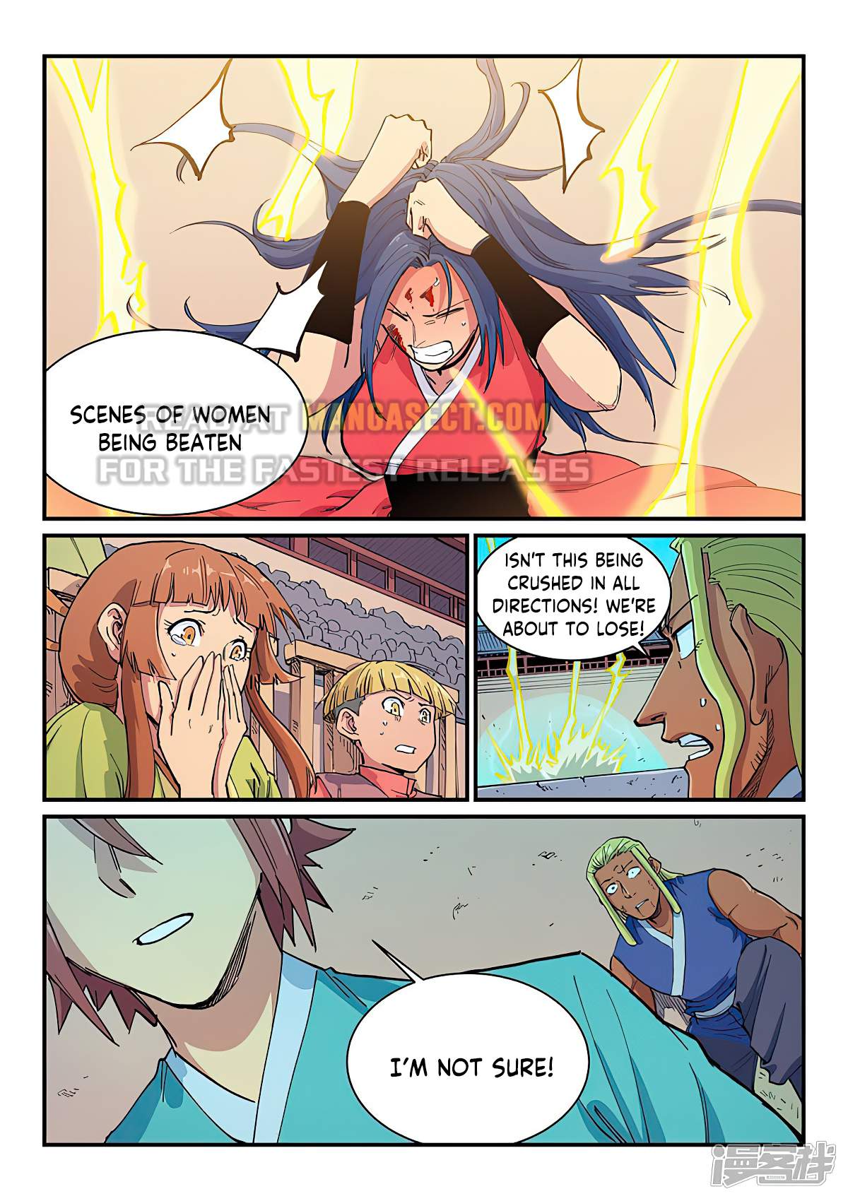 Star Martial God Technique - chapter-607 - Page 5