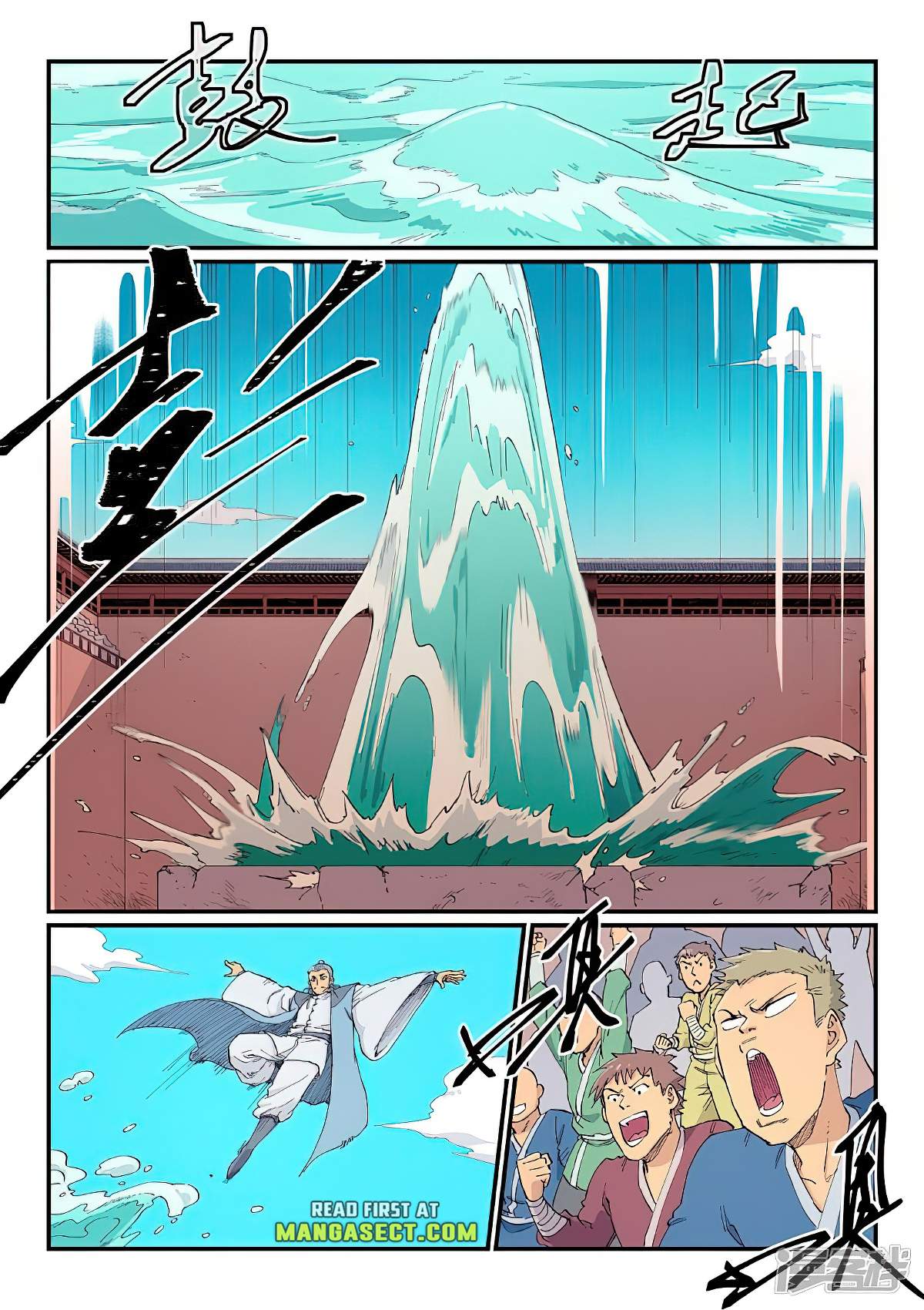Star Martial God Technique - chapter-615 - Page 2