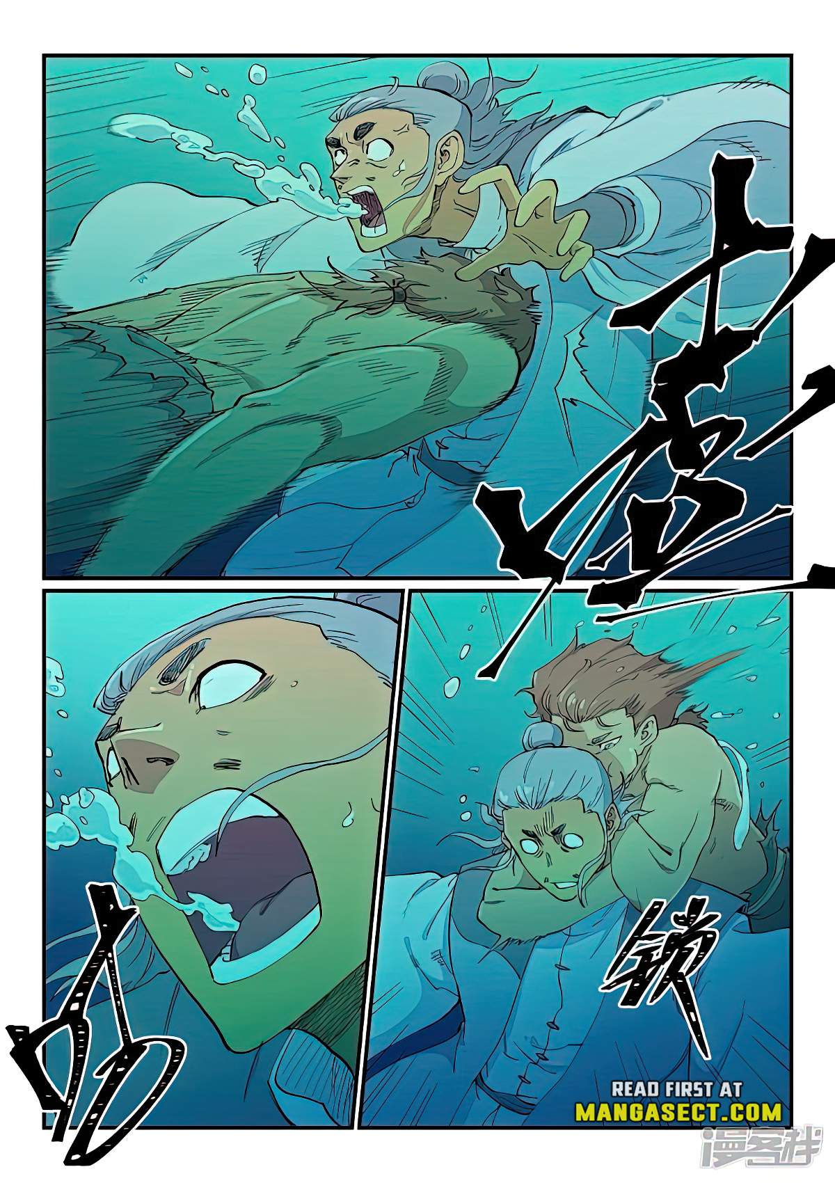 Star Martial God Technique - chapter-617 - Page 2