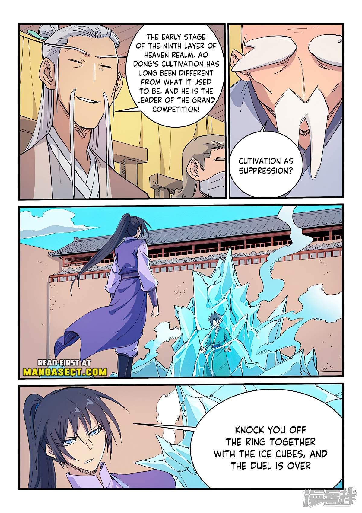 Star Martial God Technique - chapter-621 - Page 2