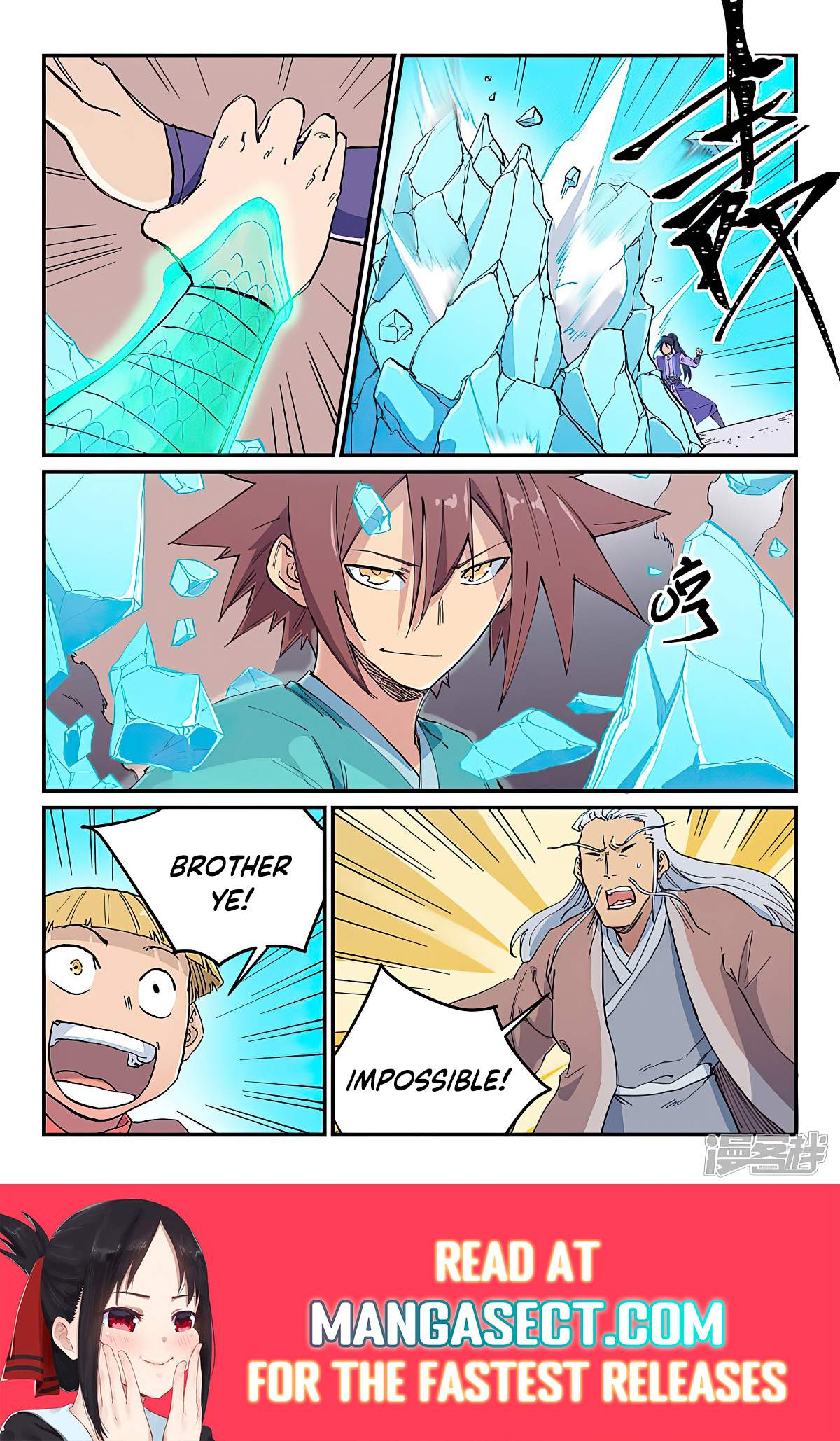 Star Martial God Technique - chapter-621 - Page 5