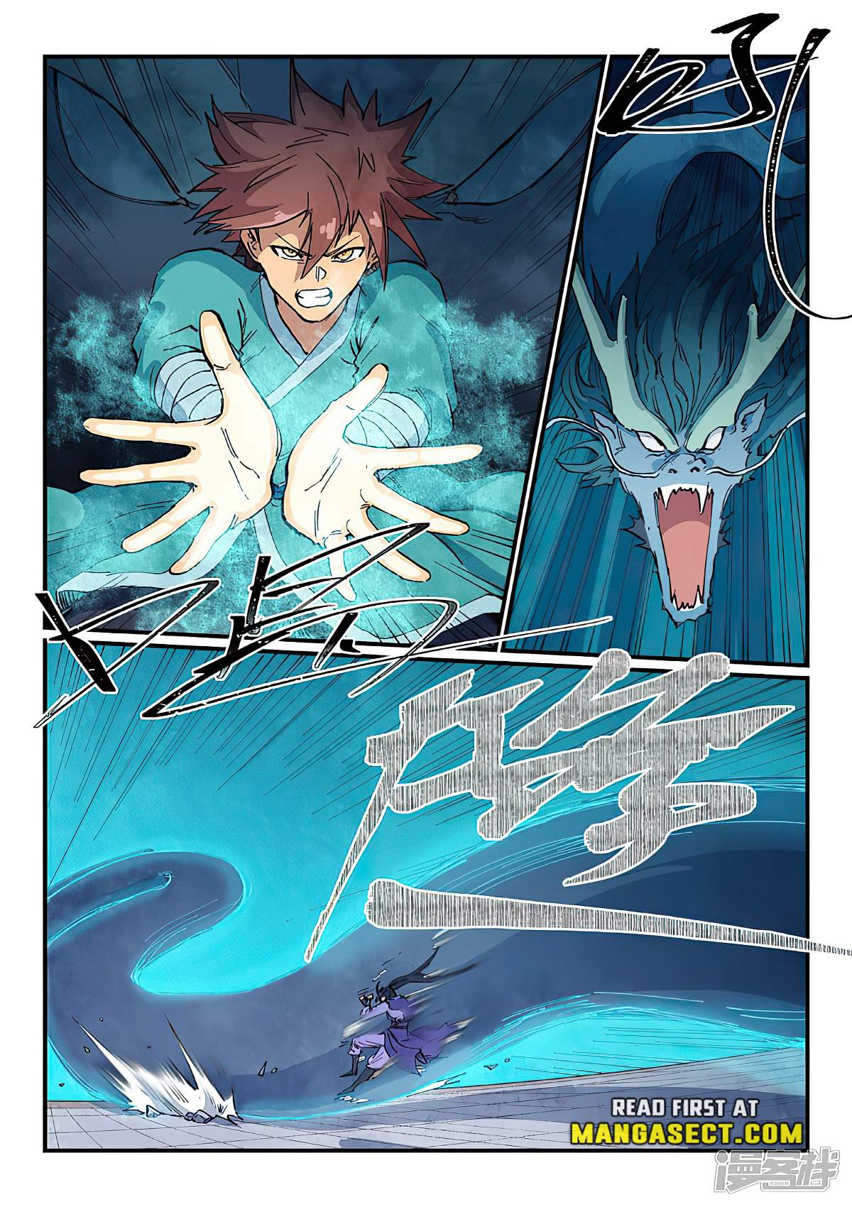 Star Martial God Technique - chapter-623 - Page 2