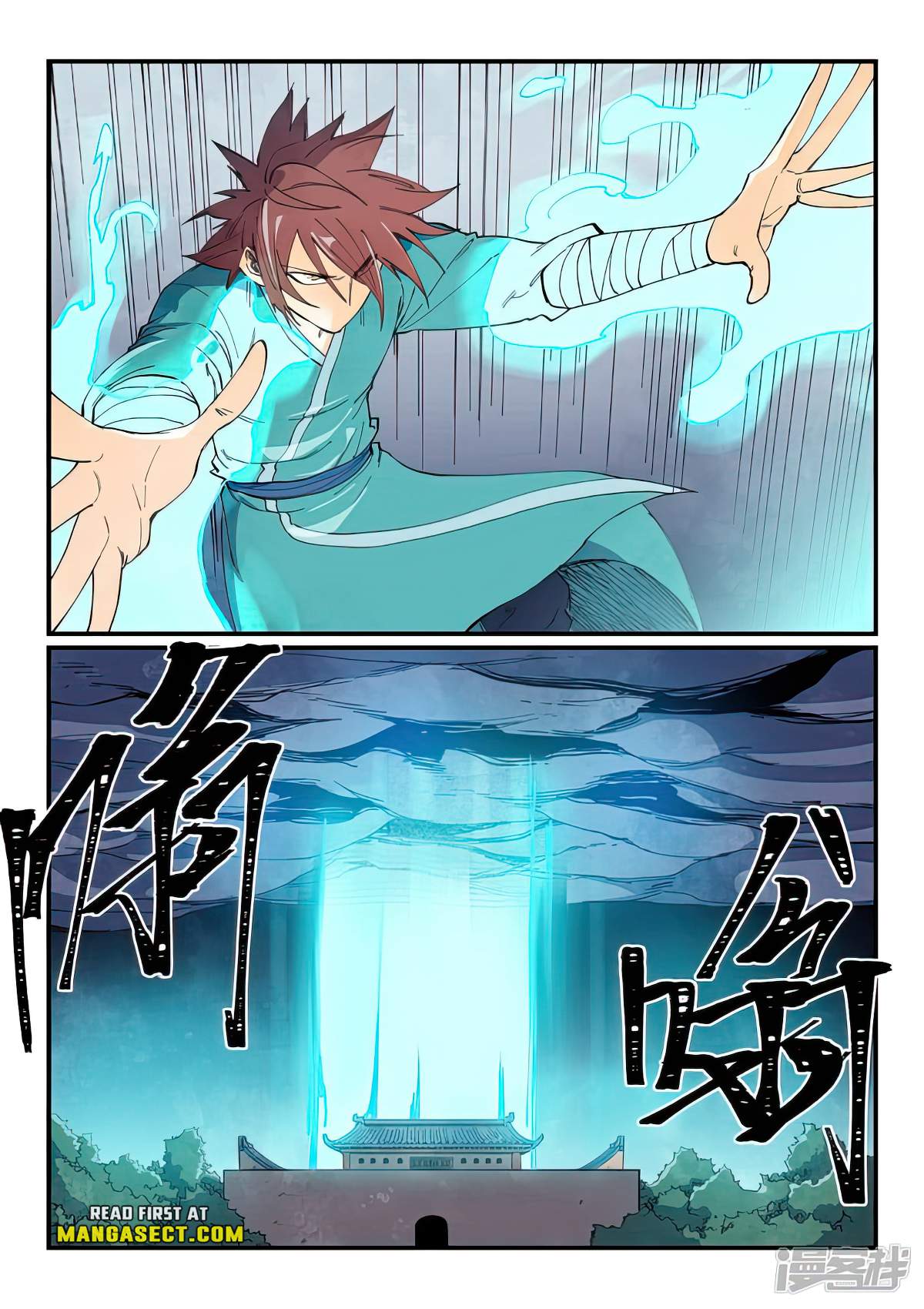 Star Martial God Technique - chapter-628 - Page 2