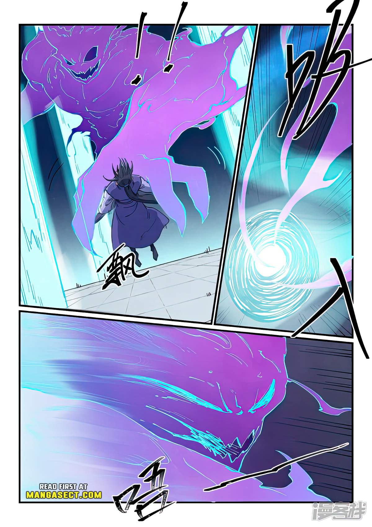 Star Martial God Technique - chapter-628 - Page 7