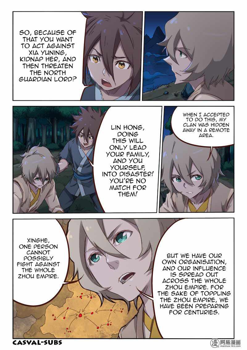 Star Martial God Technique - chapter-63 - Page 5