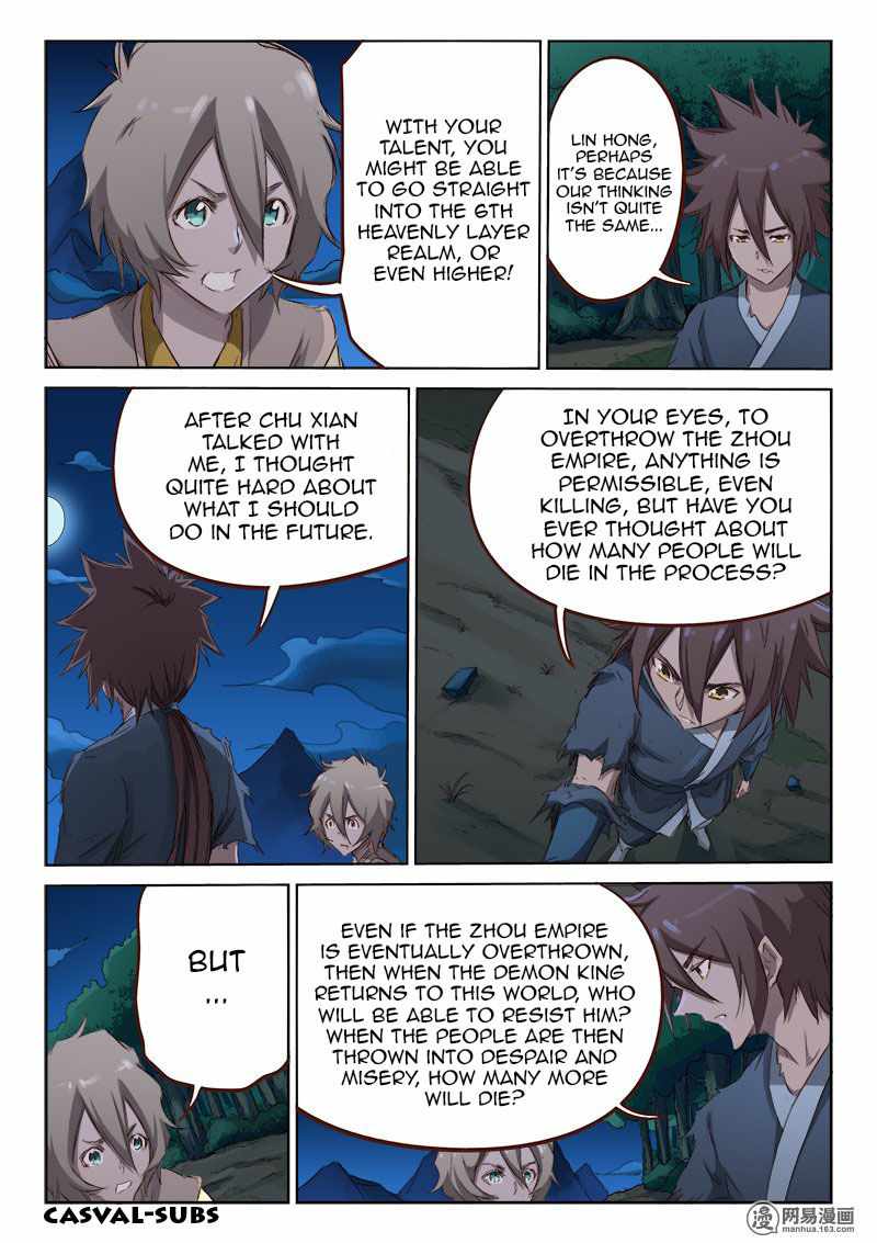 Star Martial God Technique - chapter-63 - Page 7