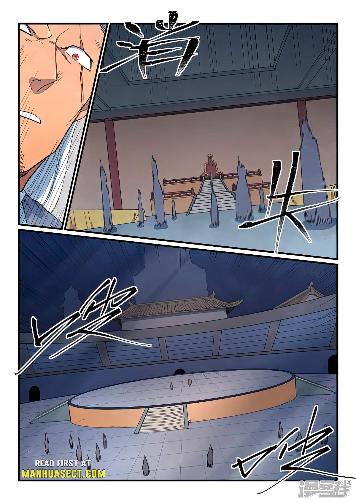 Star Martial God Technique - chapter-640 - Page 3