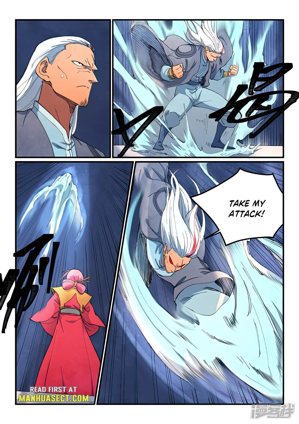 Star Martial God Technique - chapter-640 - Page 5