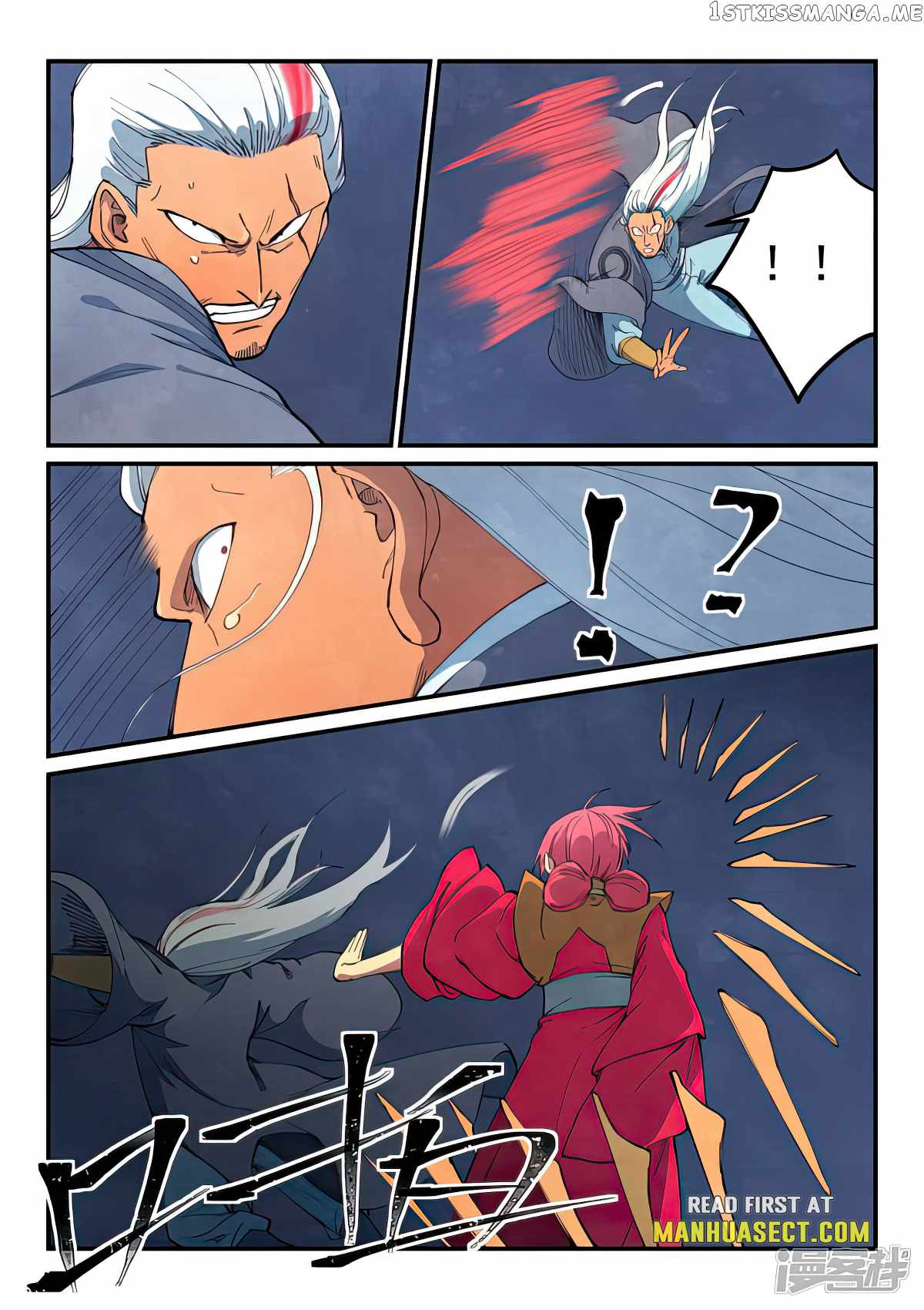 Star Martial God Technique - chapter-641 - Page 2