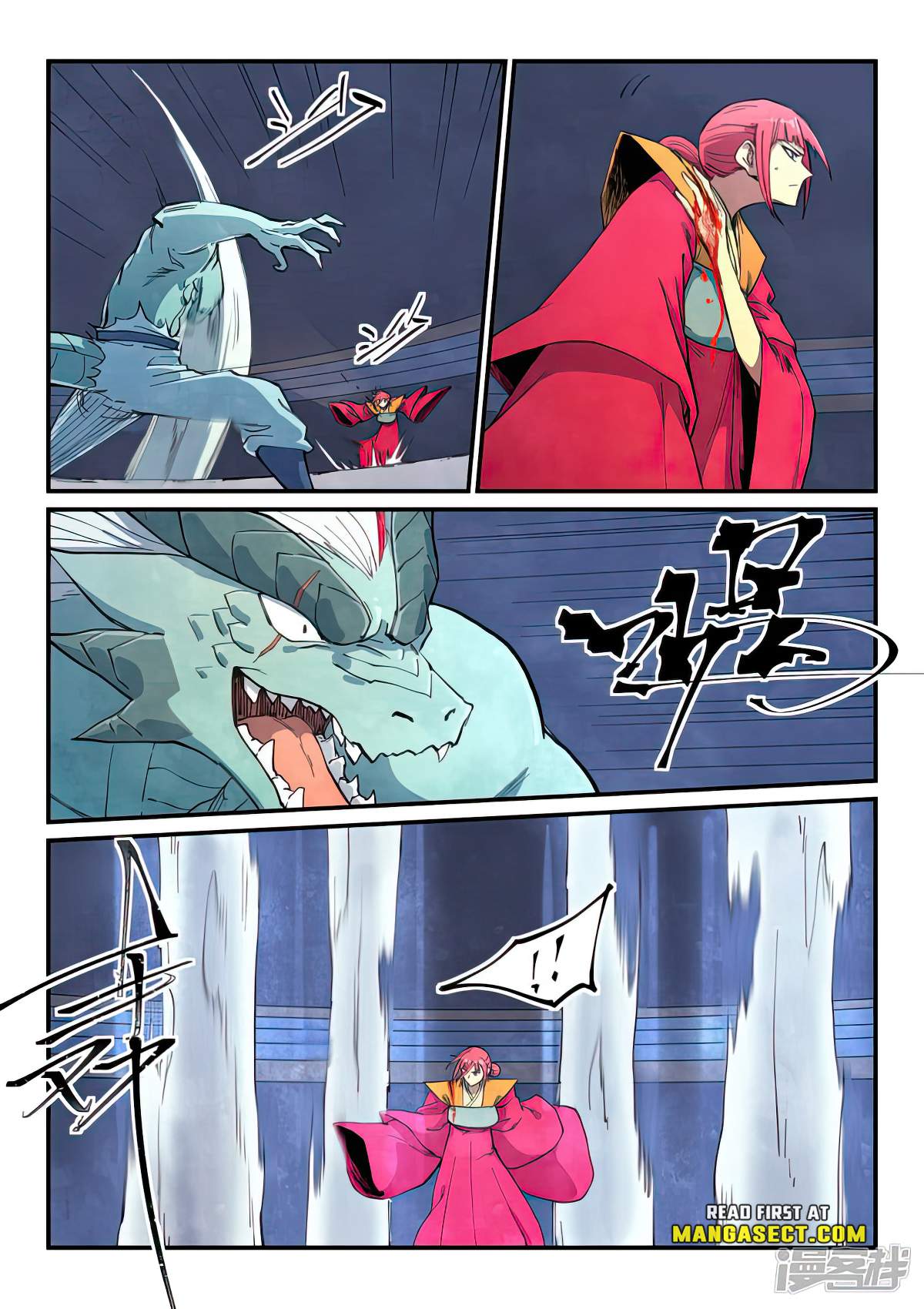 Star Martial God Technique - chapter-644 - Page 2