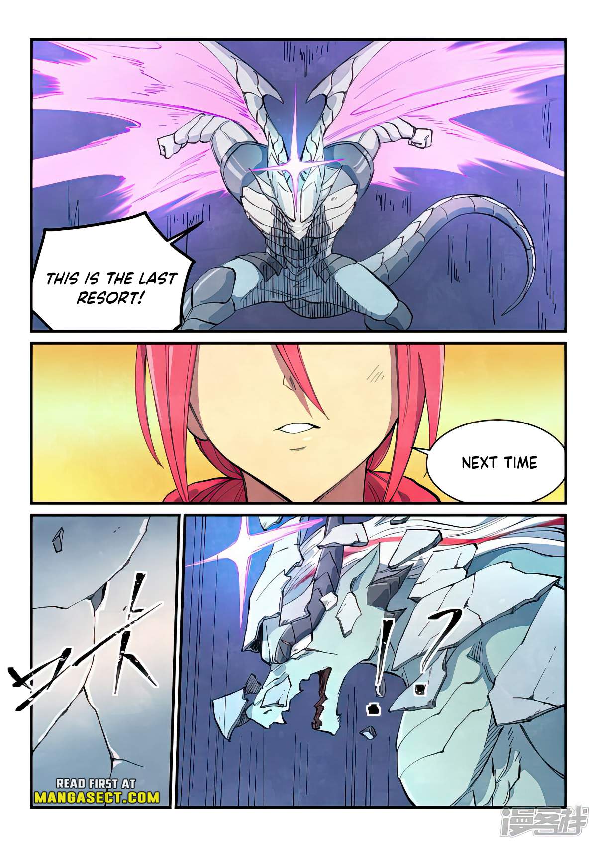 Star Martial God Technique - chapter-644 - Page 6