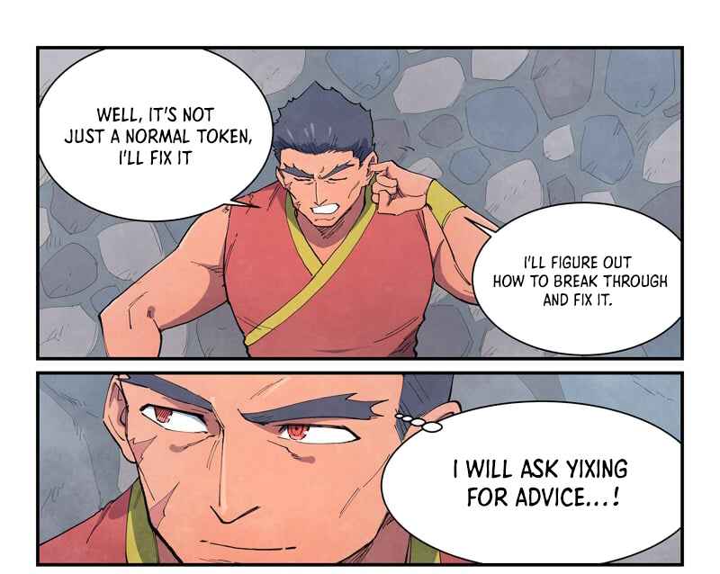 Star Martial God Technique - chapter-647 - Page 2