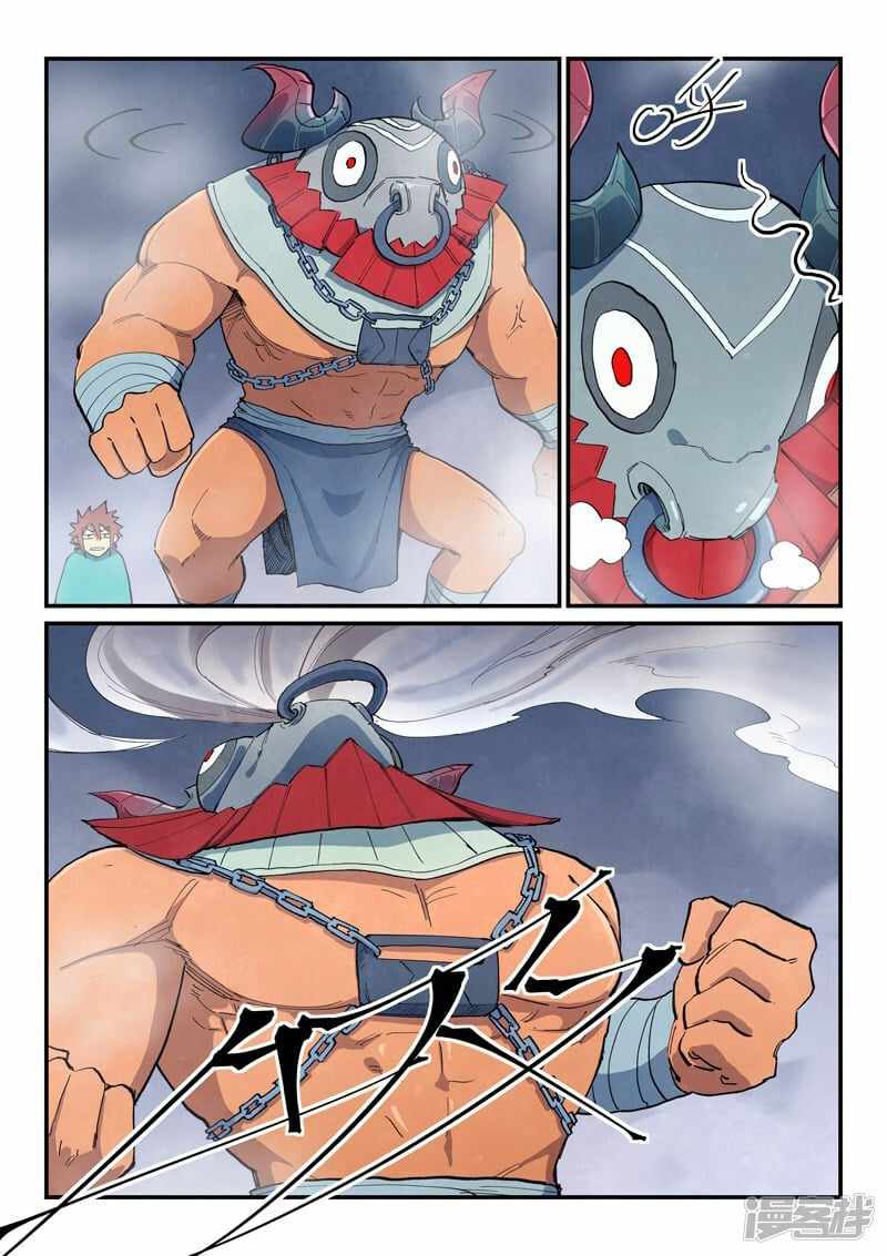 Star Martial God Technique - chapter-649 - Page 2