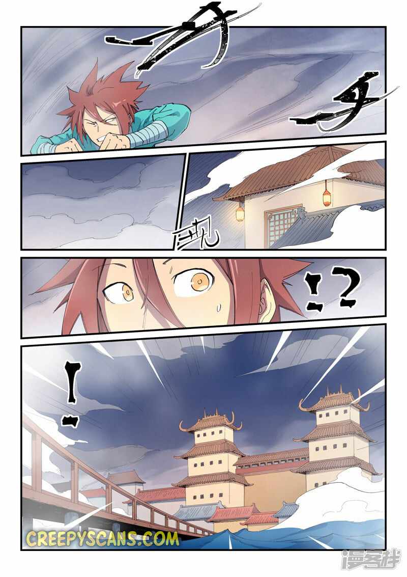 Star Martial God Technique - chapter-649 - Page 3