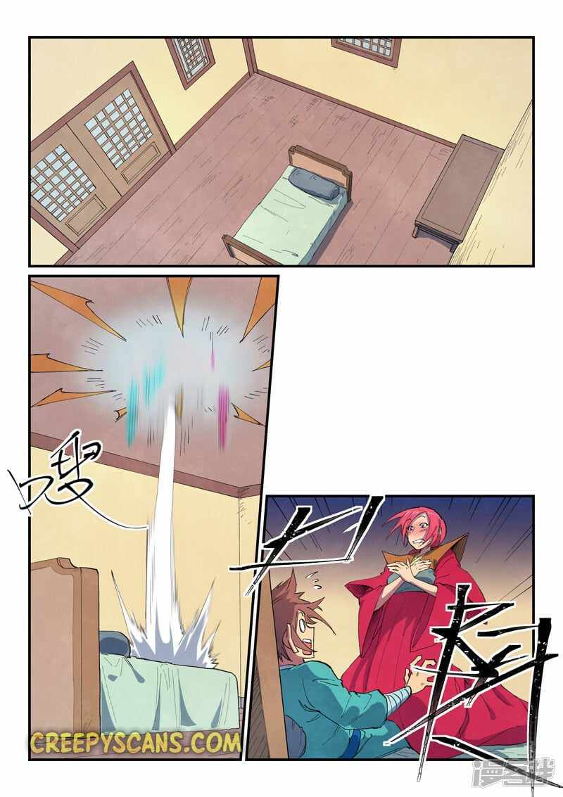 Star Martial God Technique - chapter-649 - Page 5