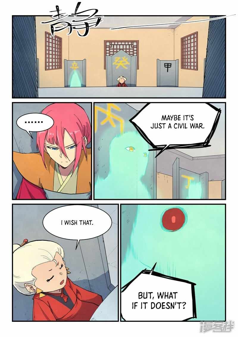 Star Martial God Technique - chapter-652 - Page 6