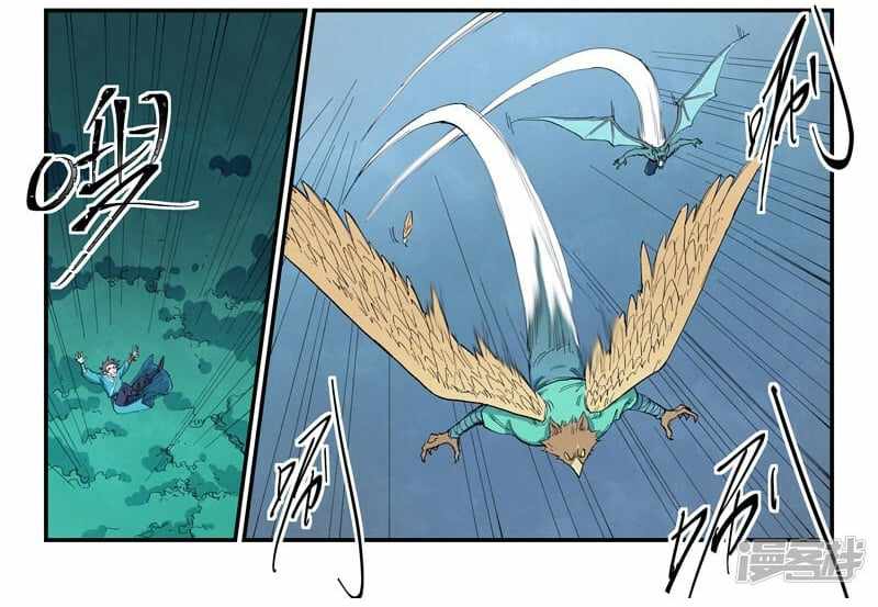 Star Martial God Technique - chapter-656 - Page 9