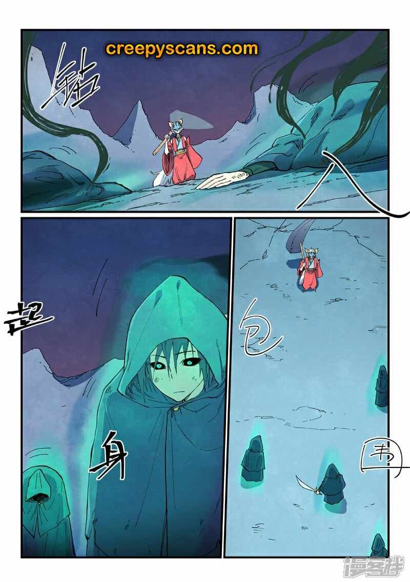 Star Martial God Technique - chapter-658 - Page 5