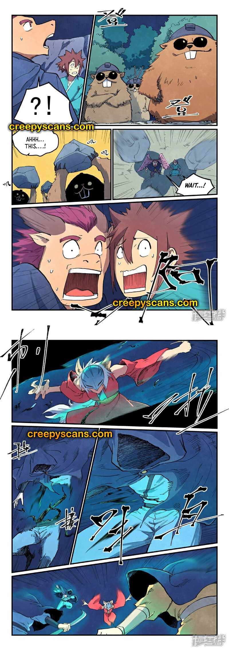 Star Martial God Technique - chapter-659 - Page 2