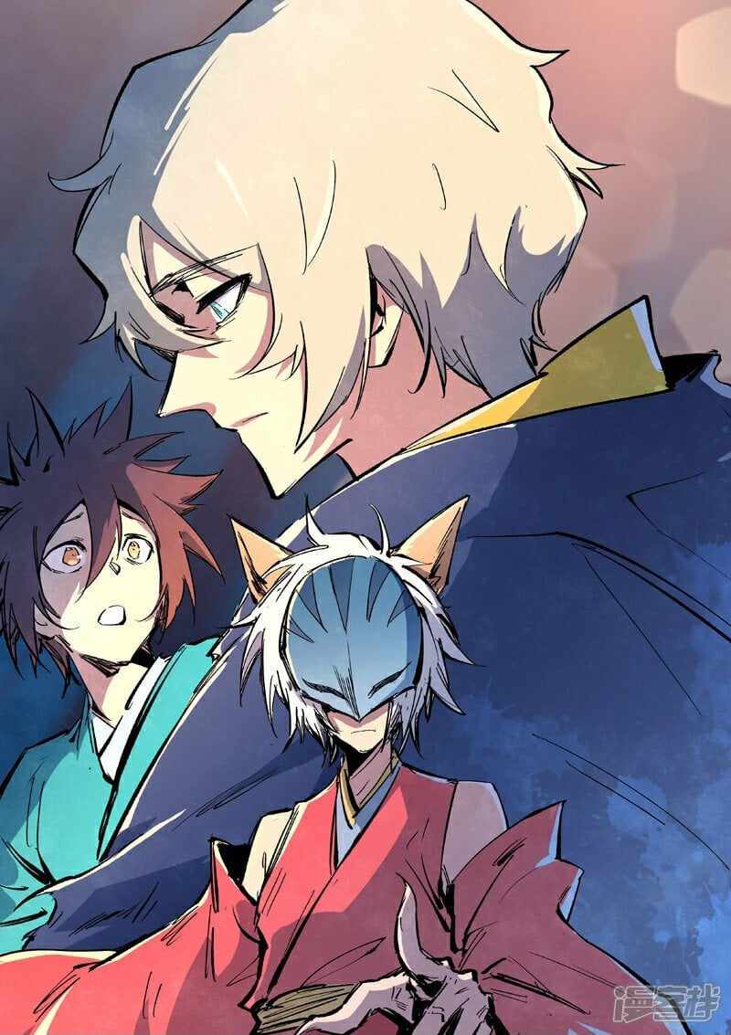 Star Martial God Technique - chapter-660 - Page 2