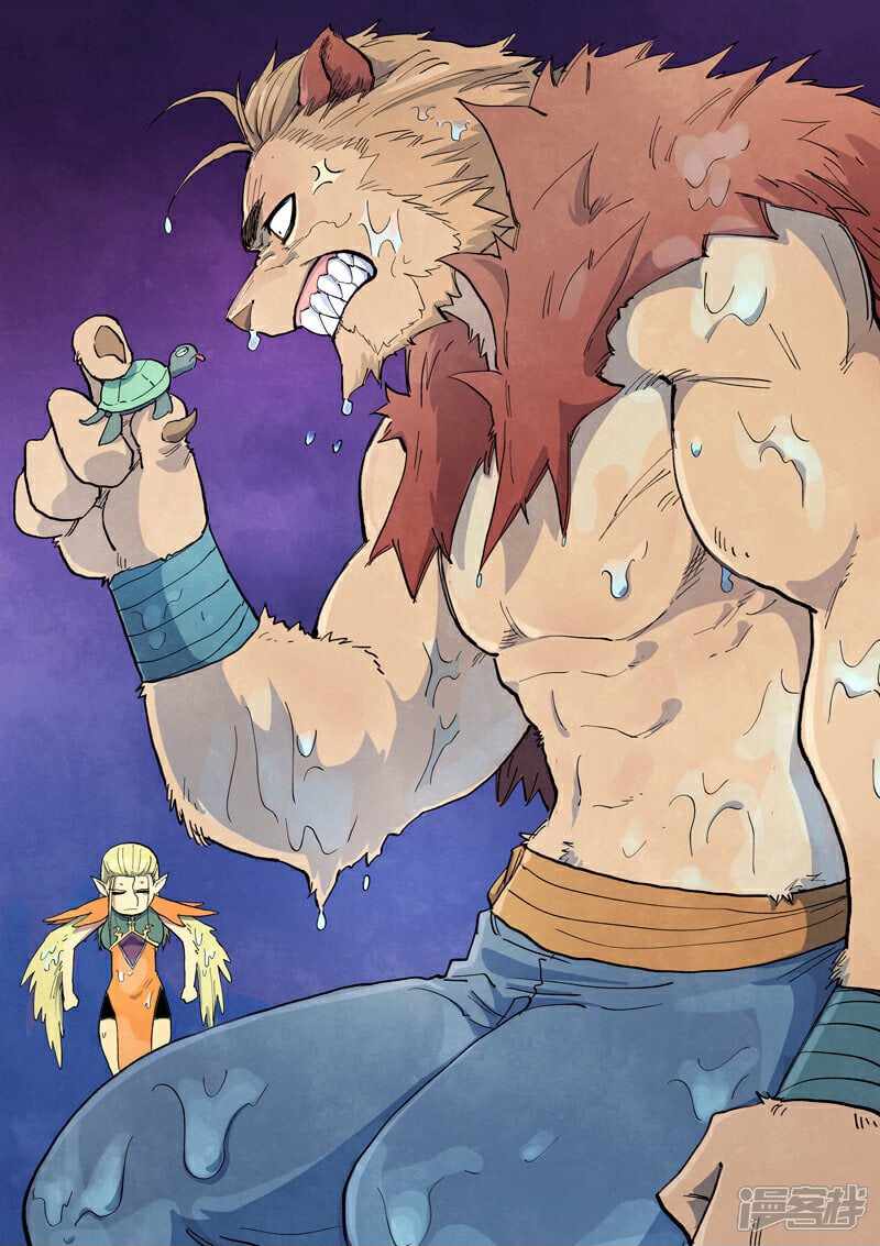Star Martial God Technique - chapter-667 - Page 2