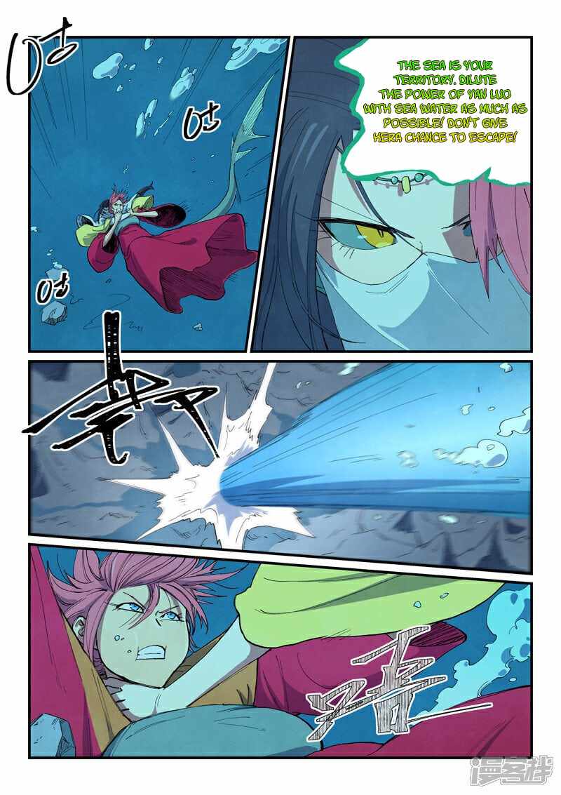 Star Martial God Technique - chapter-668 - Page 2