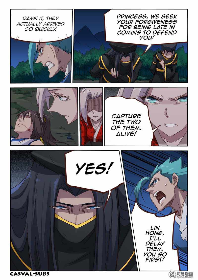 Star Martial God Technique - chapter-68 - Page 6