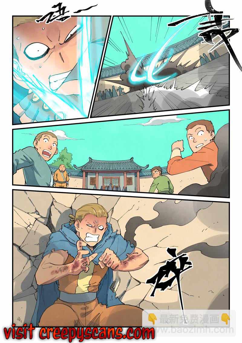 Star Martial God Technique - chapter-697 - Page 6