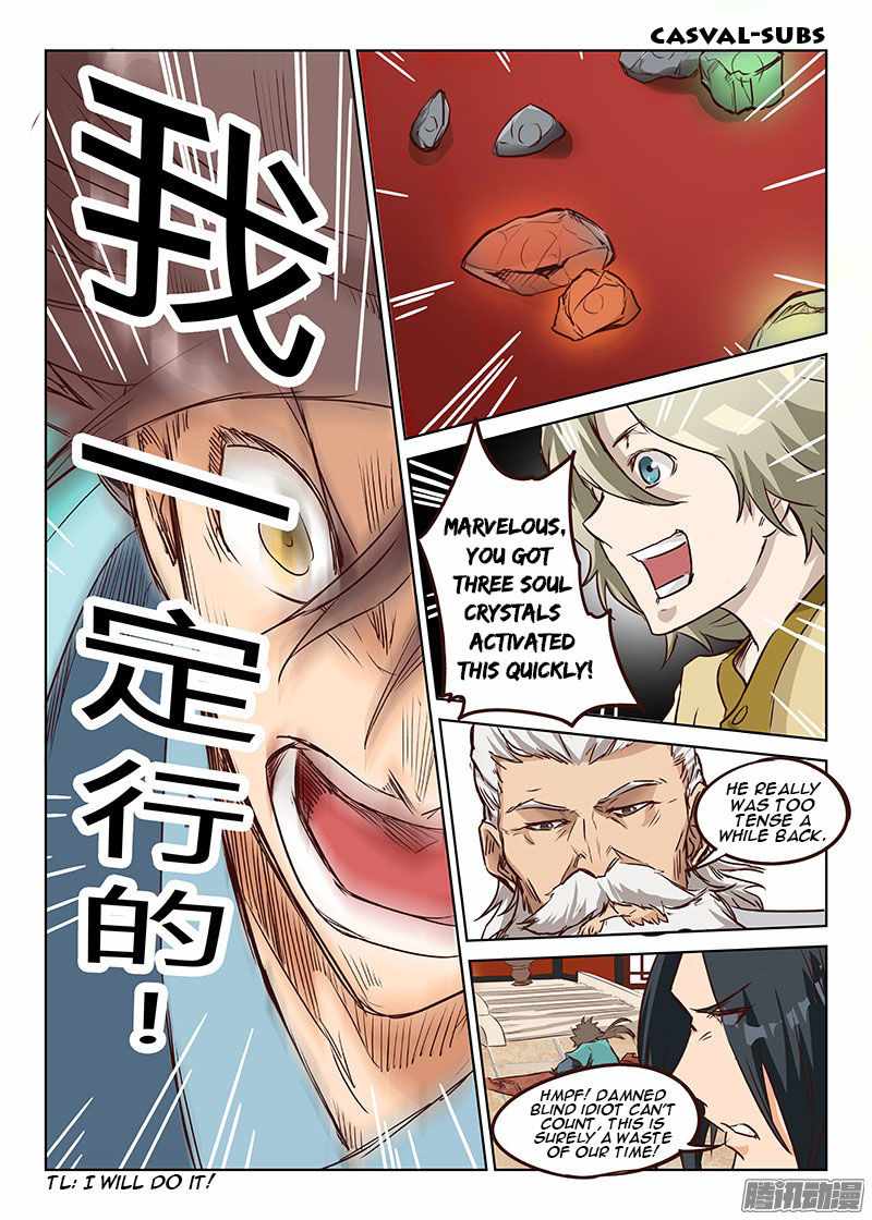 Star Martial God Technique - chapter-7 - Page 6