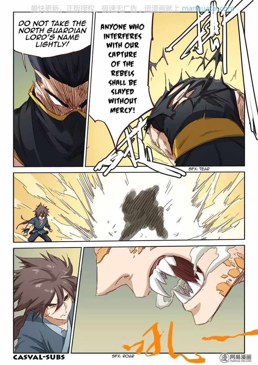 Star Martial God Technique - chapter-70 - Page 3