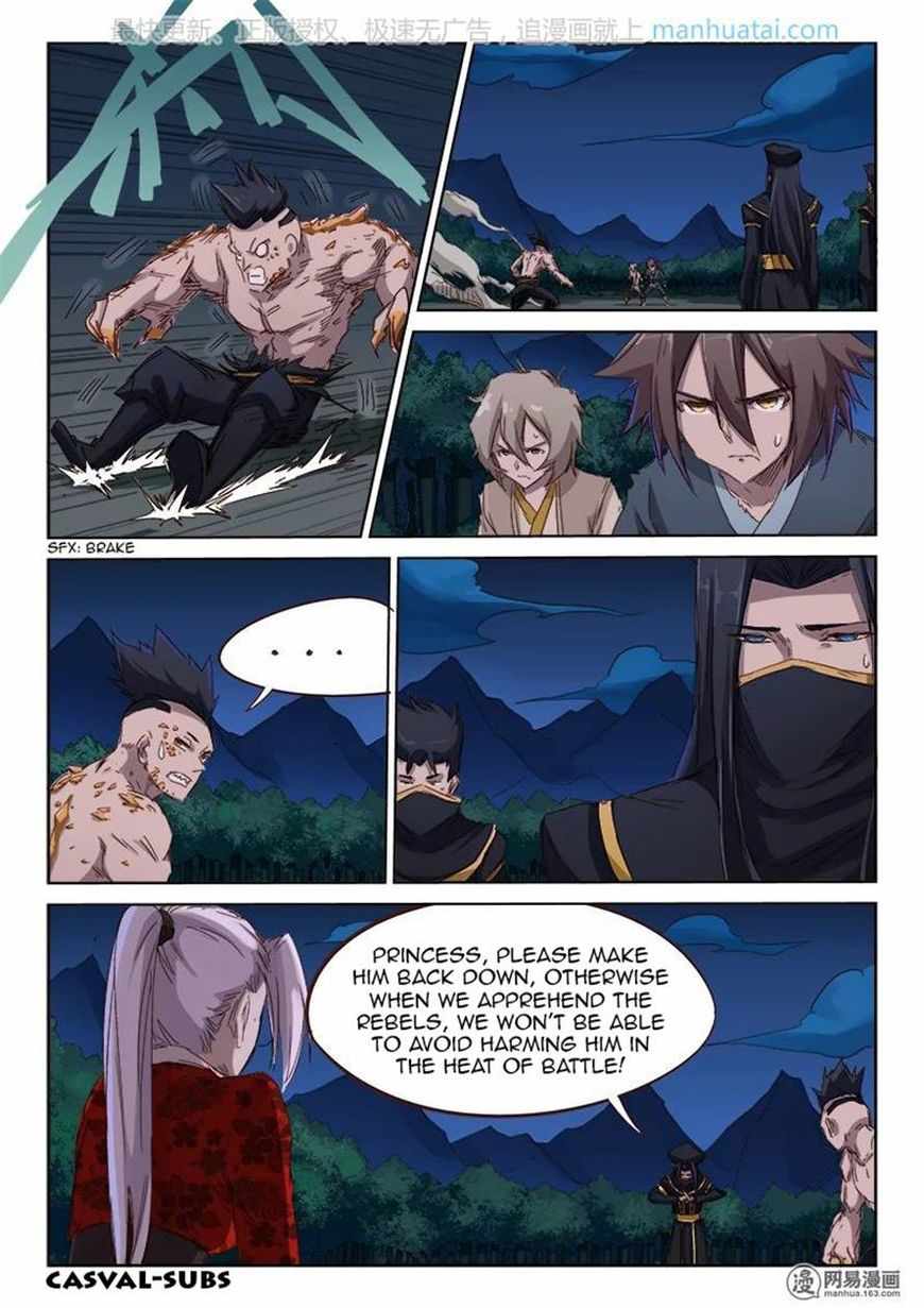 Star Martial God Technique - chapter-70 - Page 6