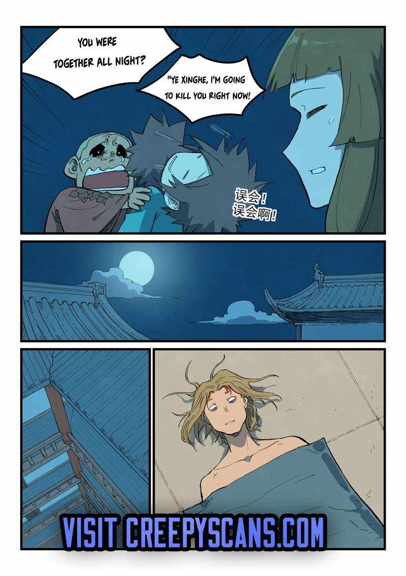 Star Martial God Technique - chapter-704 - Page 3