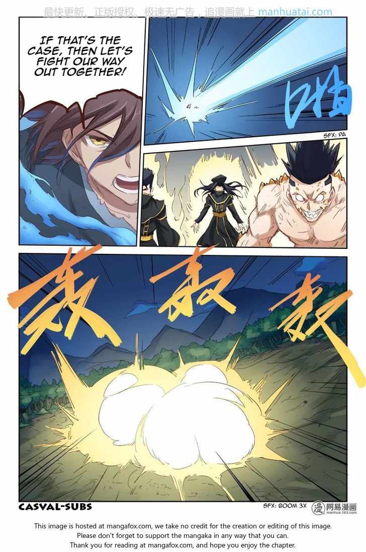 Star Martial God Technique - chapter-71 - Page 4