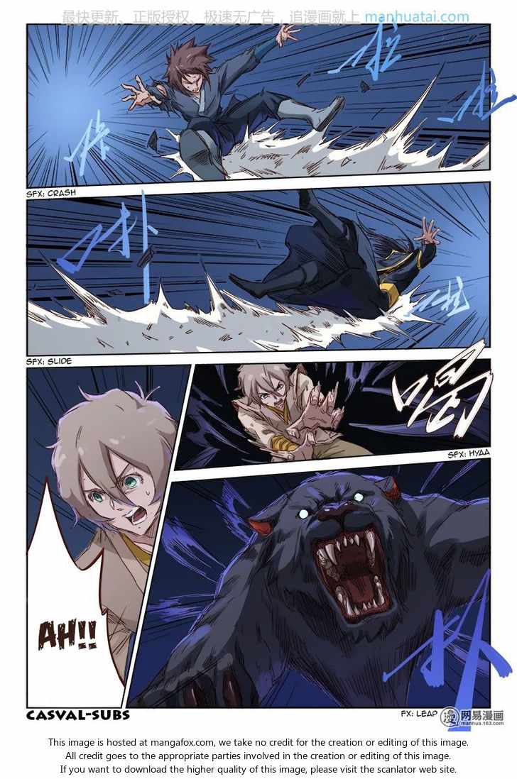 Star Martial God Technique - chapter-71 - Page 8