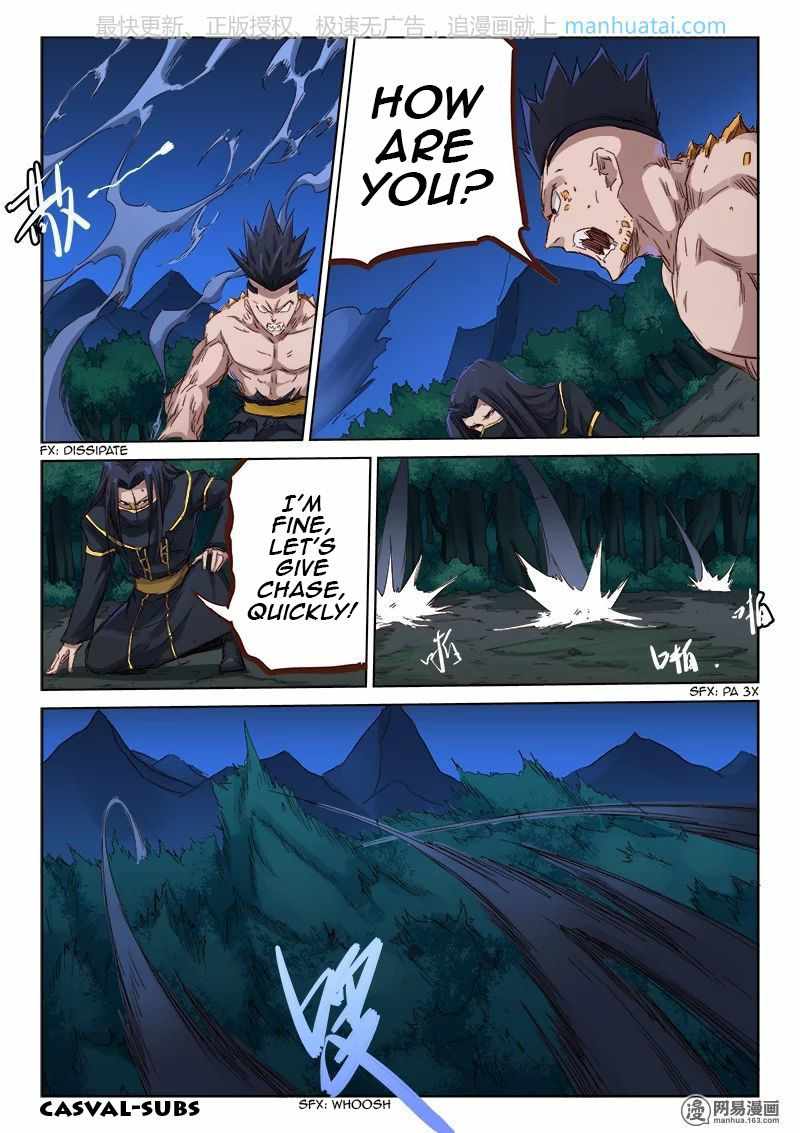 Star Martial God Technique - chapter-72 - Page 2