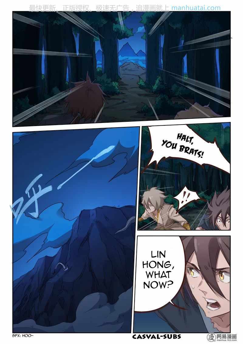 Star Martial God Technique - chapter-72 - Page 7