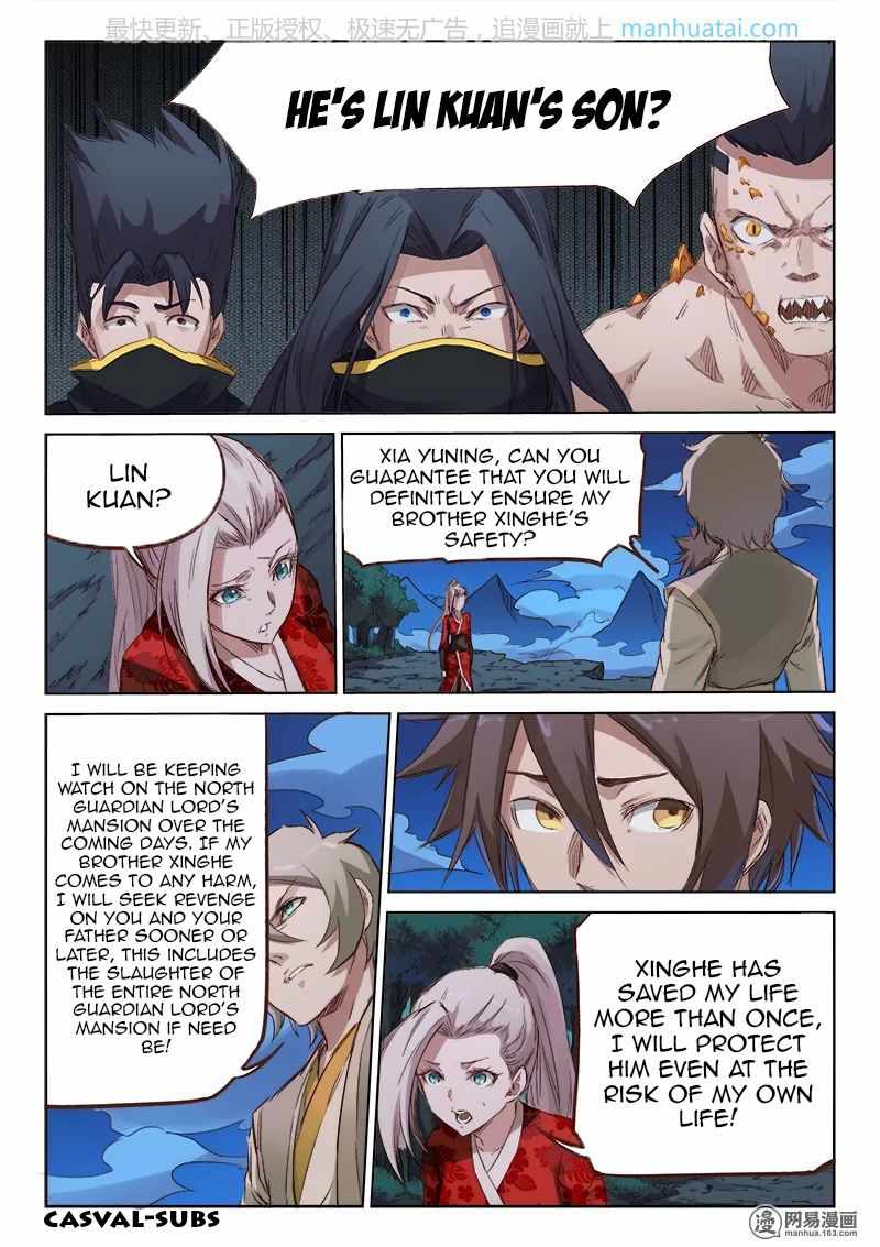 Star Martial God Technique - chapter-73 - Page 7