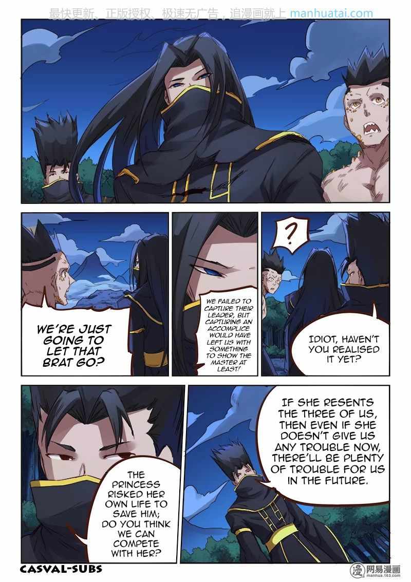 Star Martial God Technique - chapter-74 - Page 4