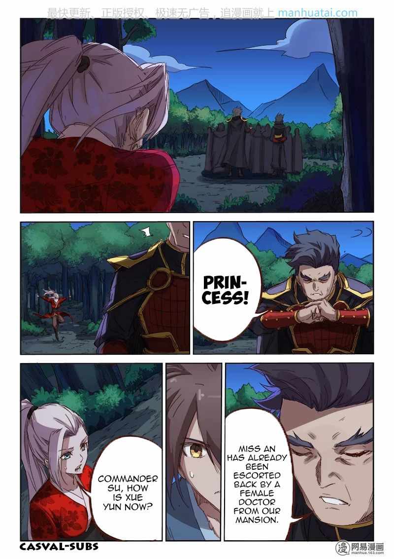 Star Martial God Technique - chapter-74 - Page 6