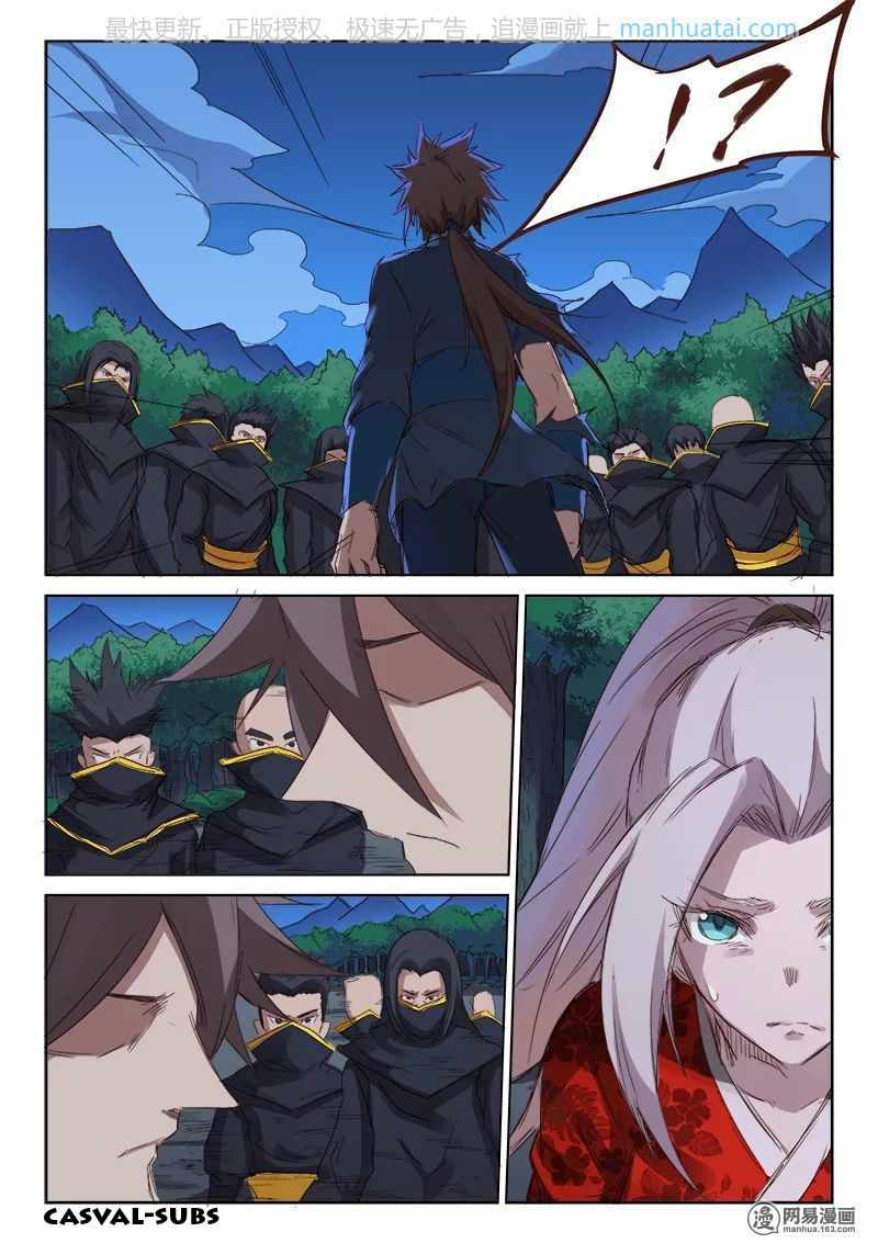 Star Martial God Technique - chapter-74 - Page 9