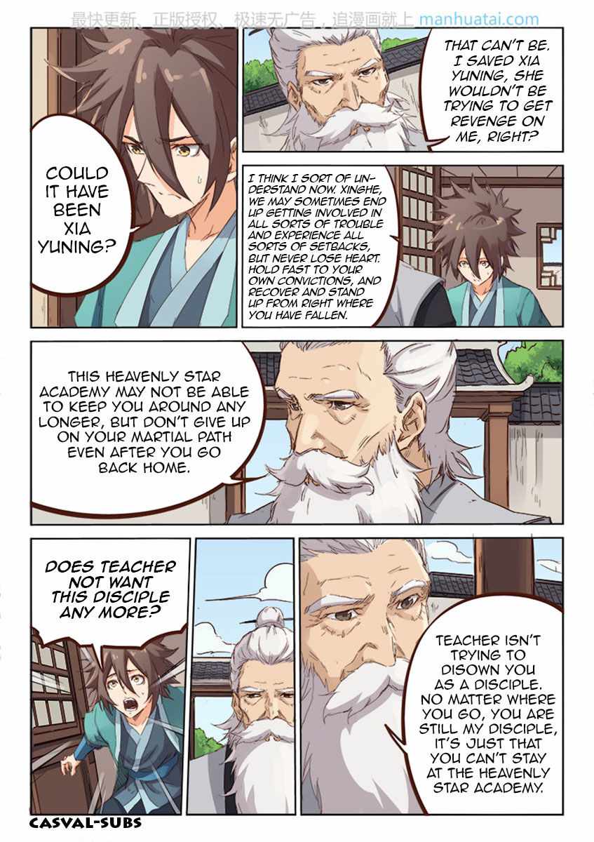 Star Martial God Technique - chapter-77 - Page 1